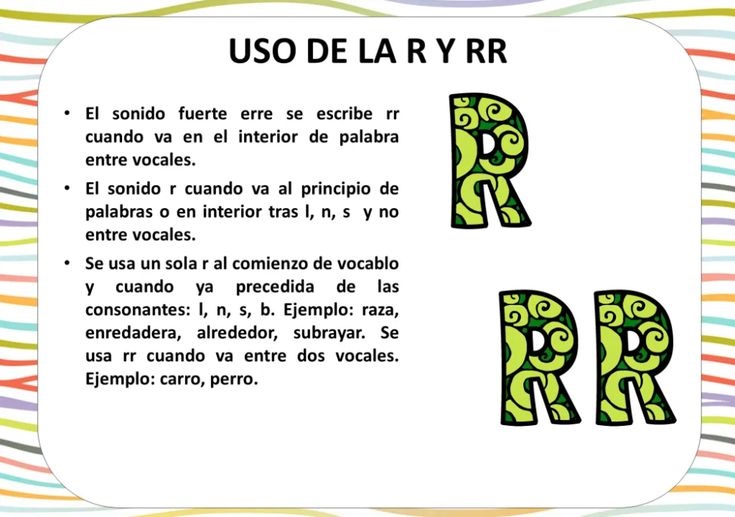 Uso de la R y RR